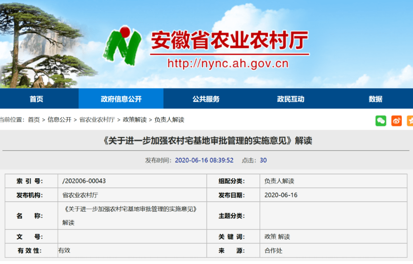 管家婆必中一肖一鸣，动态词语解释落实_BT11.78.68