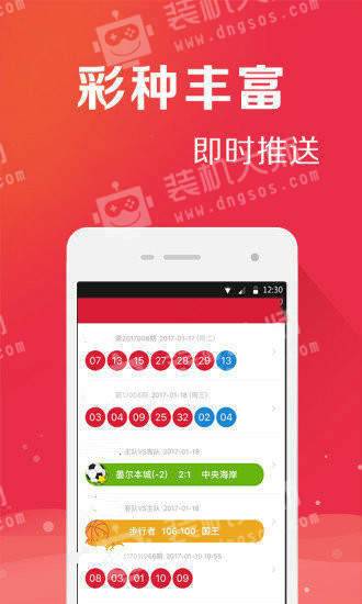 管家婆一码一肖，时代资料解释落实_BT9.52.5