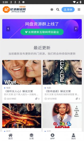 新澳门免费资料大全最新版本更新内容，动态词语解释落实_V40.95.22