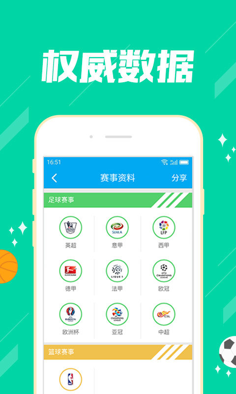 澳门天天开彩期期精准，最新热门解答落实_iPhone16.97.88