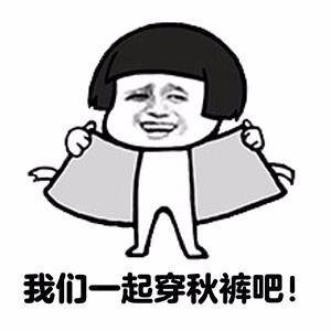 强冷空气来袭，秋裤升级与科技新品亮相，温暖不再只是传统模式