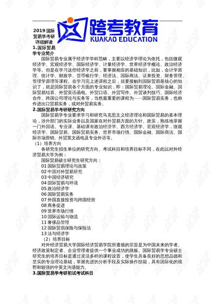 第6374页