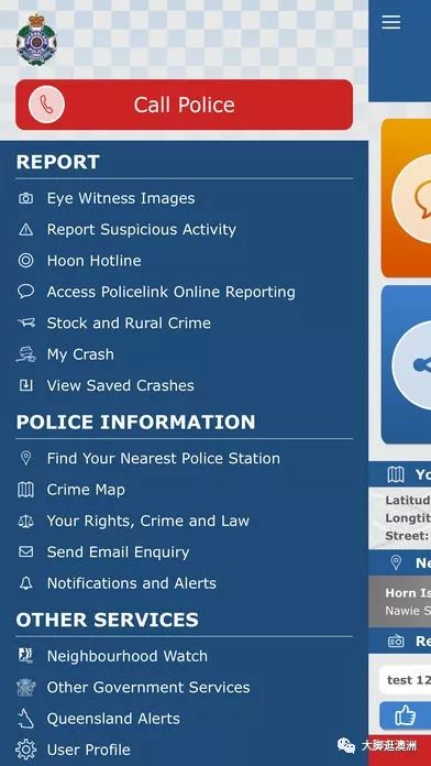 新澳内部资料精准一码，决策资料解释落实_app96.69.86