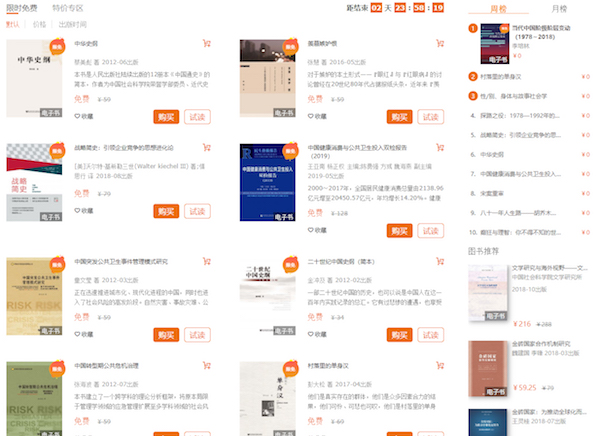管家婆一奖一特一中，决策资料解释落实_WP57.2.73