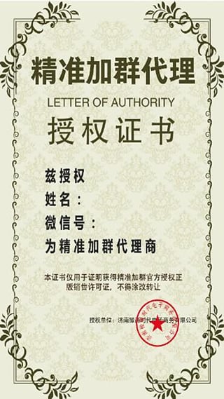 第6368页