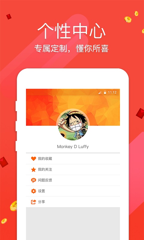 刘伯温四肖中特选料930的下载方式，准确资料解释落实_app55.59.23