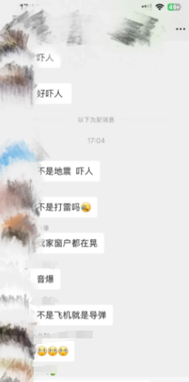 景德镇传出两声巨响的背后，多部门回应与科技新品亮相引发关注
