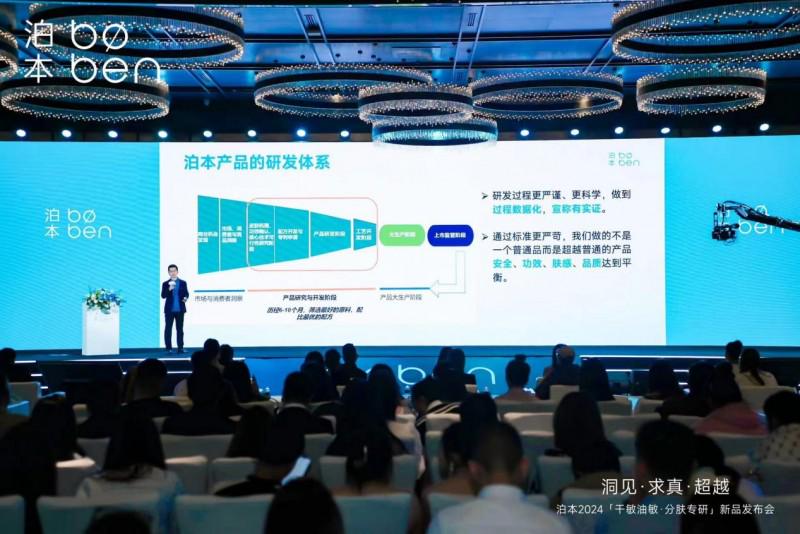 泊本回应虚假宣传，变化、学习与自信的力量展现真实一面