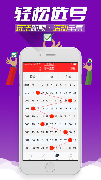 新澳天天开奖资料大全1052期，最佳精选解释落实_BT80.87.66