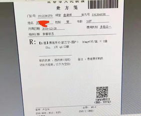哈尔滨四家药店惊现上万张假处方，假药泛滥成灾