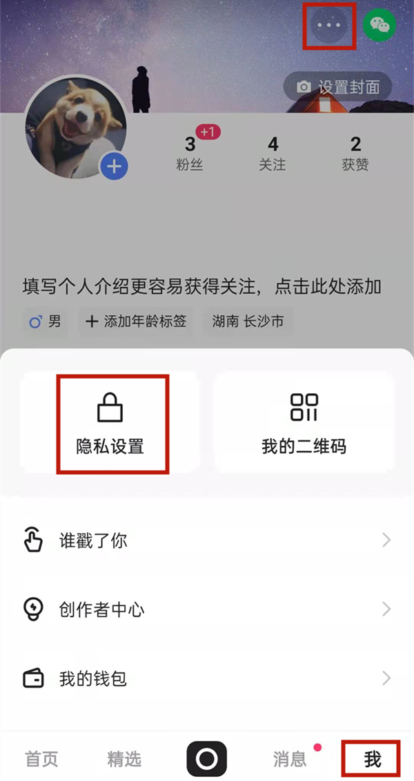 澳门最精准免费资料大全旅游团，动态词语解释落实_V版2.100.34
