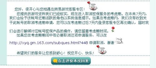 管家婆一肖一马资料大全，最新正品解答落实_HD66.12.91