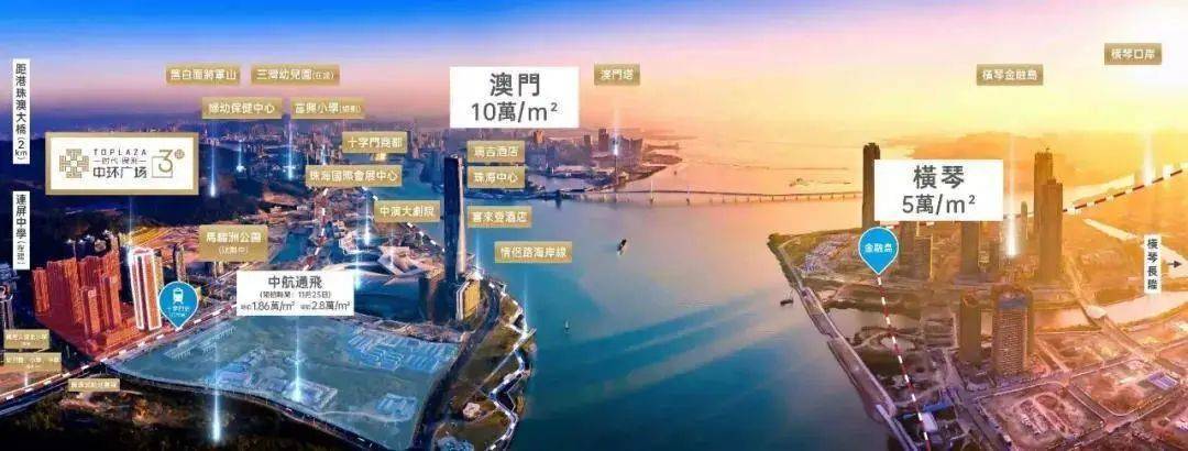 新澳天天开奖资料大全最新，时代资料解释落实_iPhone21.100.73