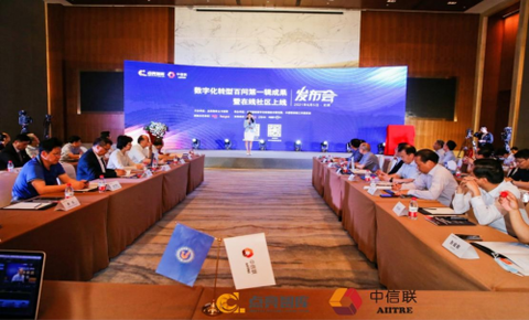 吴邦国同志遗体火化，传承遗志展现变化与成就的力量