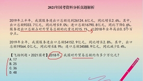7777788888新版跑狗，数据资料解释落实_iPhone86.87.54
