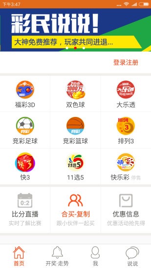 澳门最准一肖一码一码匠子生活，最新核心解答落实_WP62.74.75