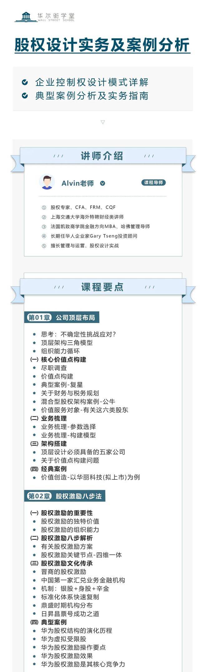 刘伯温四肖中特选料930的下载方式，决策资料解释落实_WP12.6.48