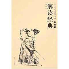 刘伯温的4949资料，绝对经典解释落实_WP9.88.51