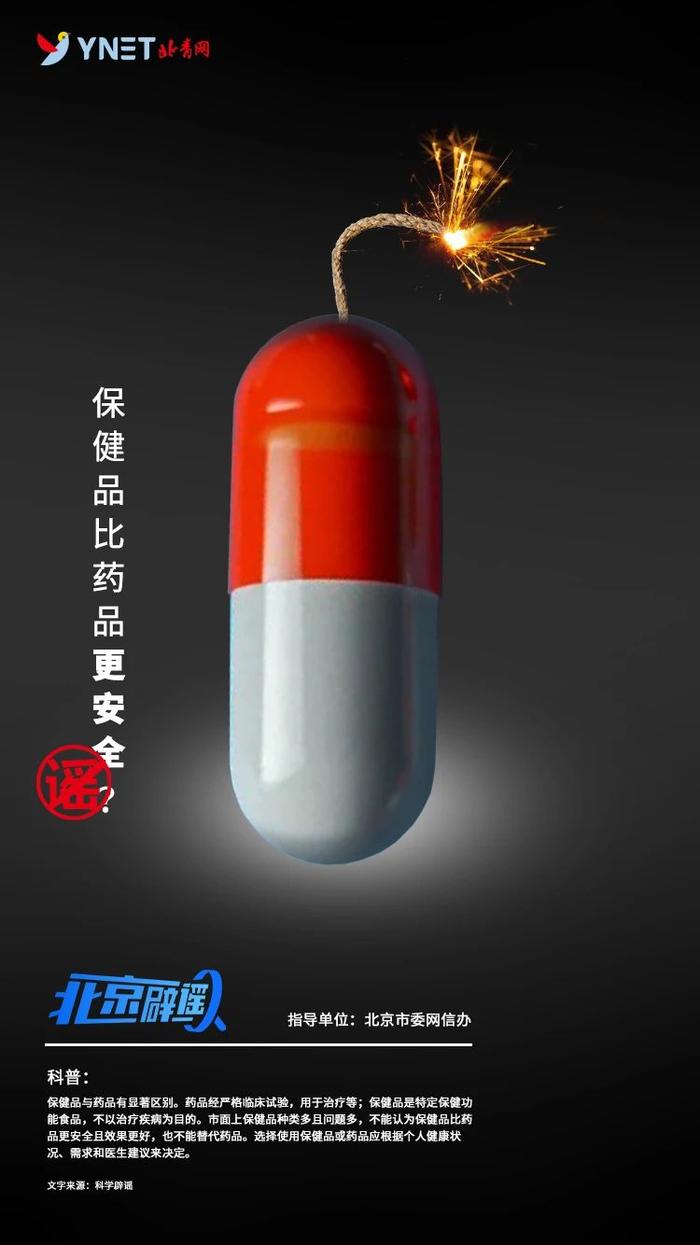 关于大剂量退烧药的真相揭秘，并非剂量越大退烧越快