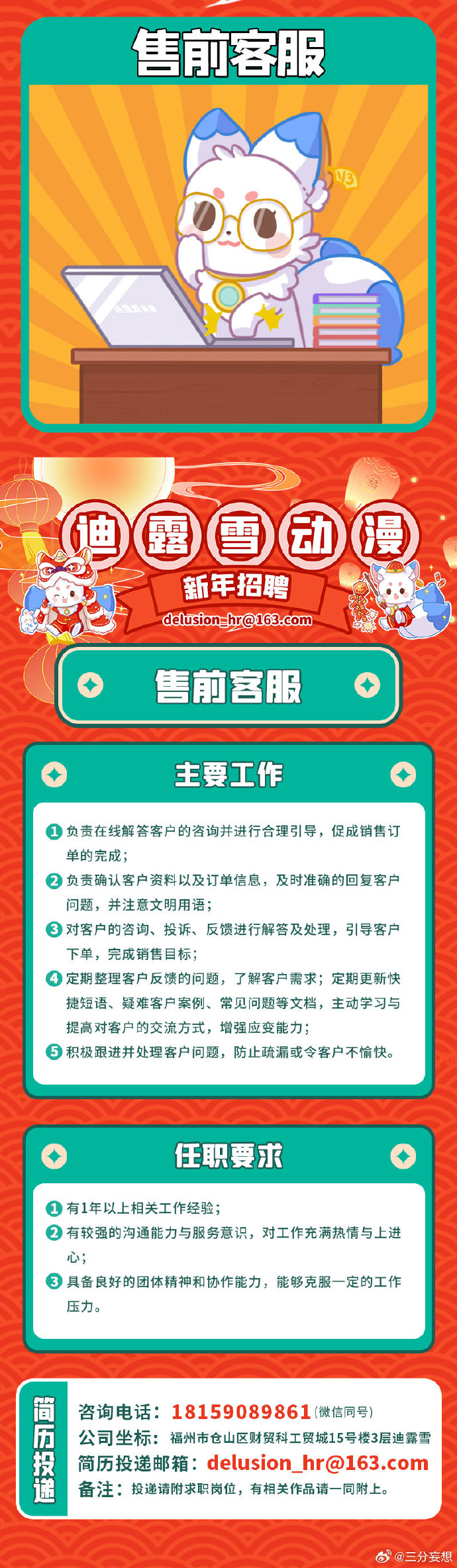 澳门王中王100%的资料2024年，最新正品解答落实_3D74.52.50