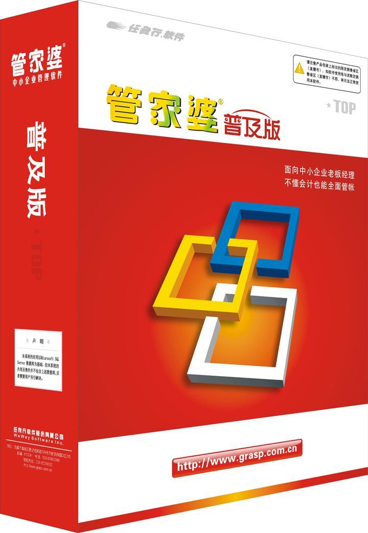 第6332页