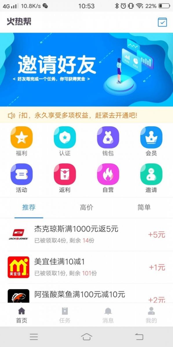 第6331页