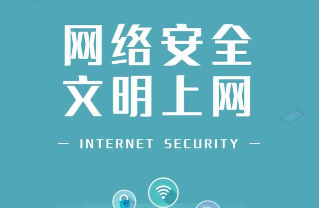 中国主要城市成美网络秘密入侵目标，巷弄深处的神秘小店背后的网络安全挑战
