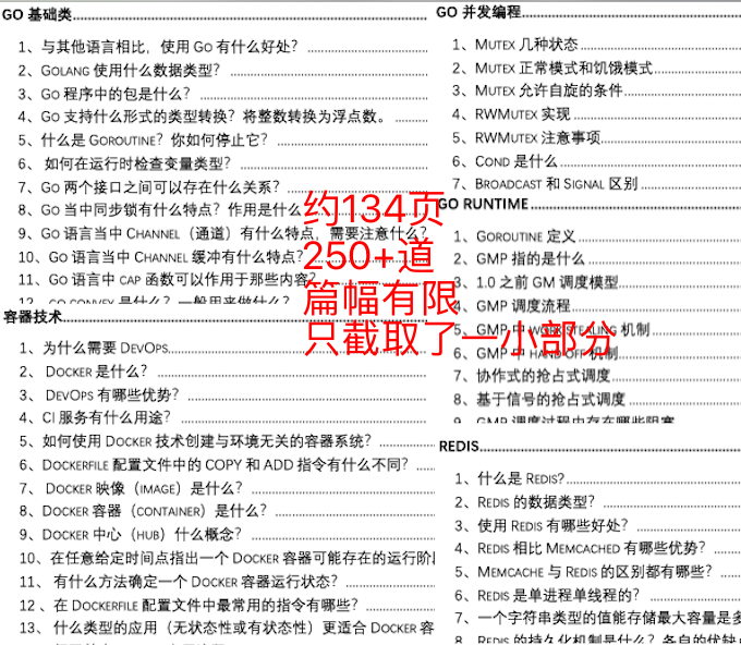 新澳门开奖记录今天开奖结果，决策资料解释落实_The8.23.42