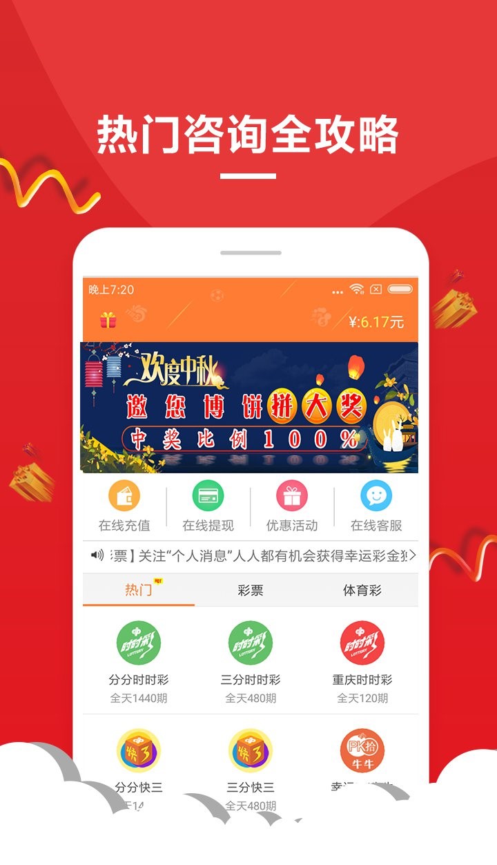 四肖期期期准四肖期期准，决策资料解释落实_WP11.28.52