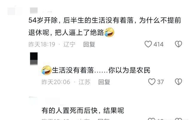 河北邯郸村庄村民遭不幸事件引发关注，如何增强自信驱散生活阴霾