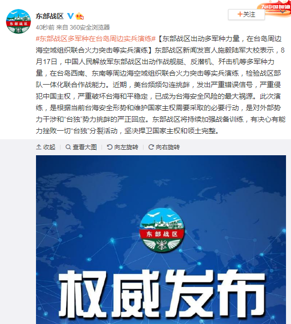 专家解读，军事演习的重要性与灵活性——由训转战的随时准备与深度剖析