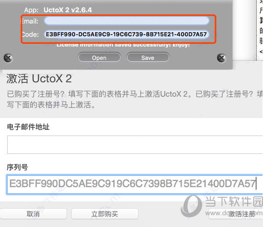2024天天彩资料大全免费，时代资料解释落实_ios78.84.54