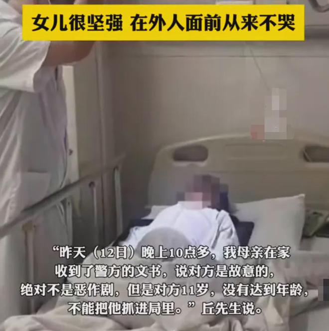 第6319页