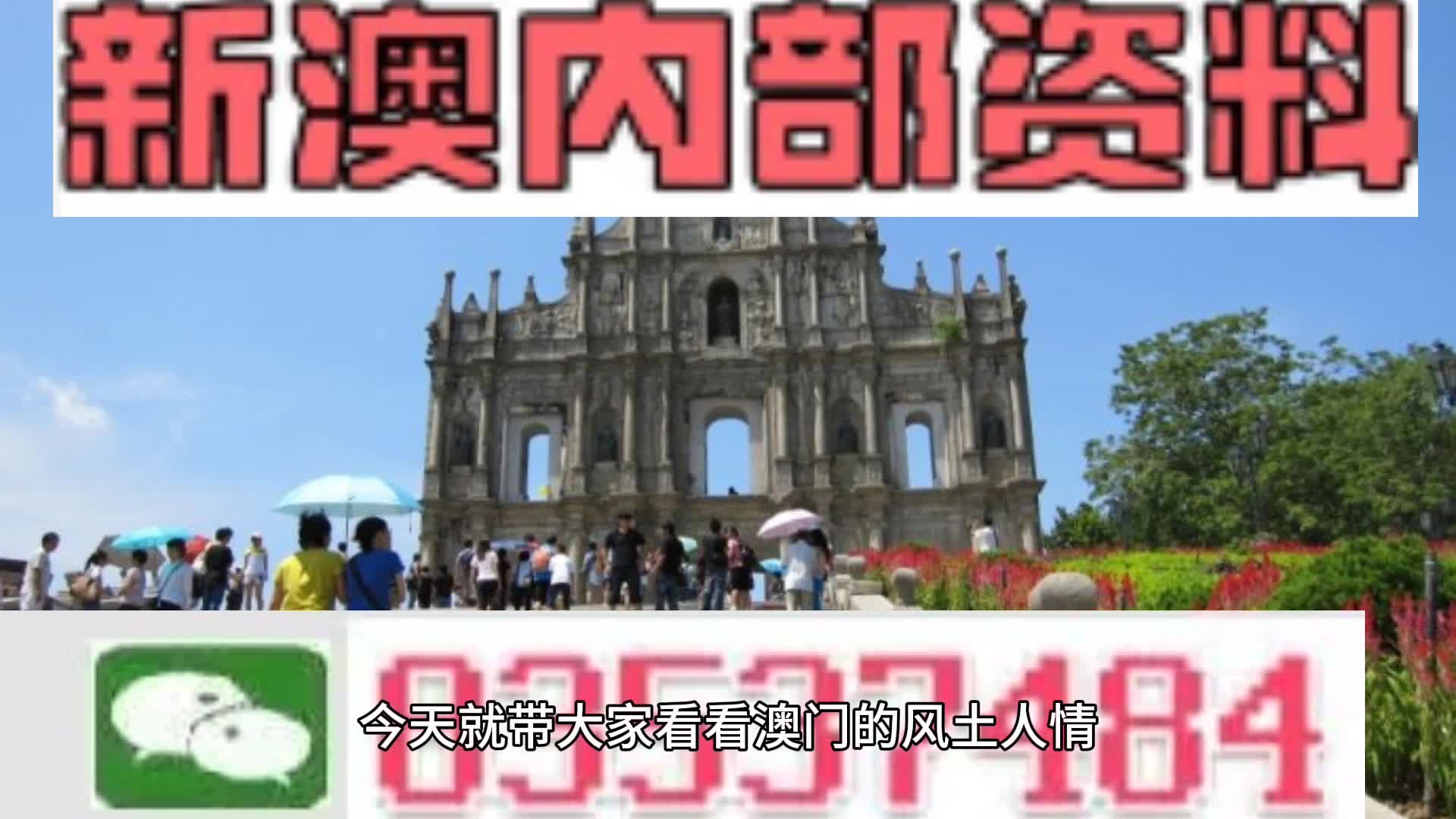 2024新澳精准资料大全，最新核心解答落实_iShop50.35.13