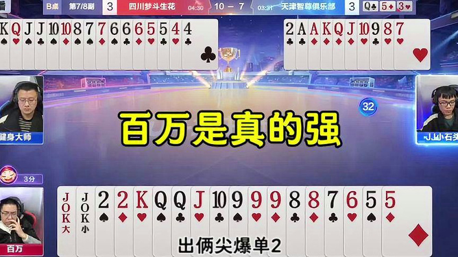 管家婆一肖一马资料大全，时代资料解释落实_战略版75.13.66