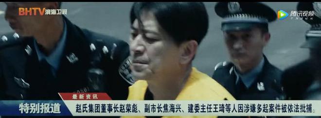 副市长辞职外逃背后的勇者举报与迷途之路