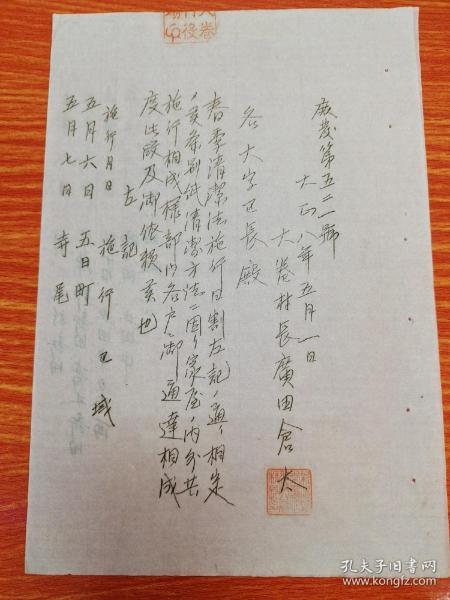 三肖三码必中一刘伯温，效率资料解释落实_3D8.96.22