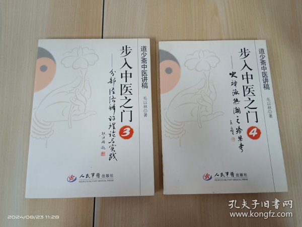 三肖三码必中一刘伯温，最新答案解释落实_3D65.14.44