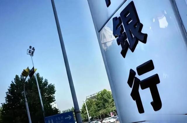 济南某银行破产倒闭传闻不实，银行运营正常，谣言需警惕！