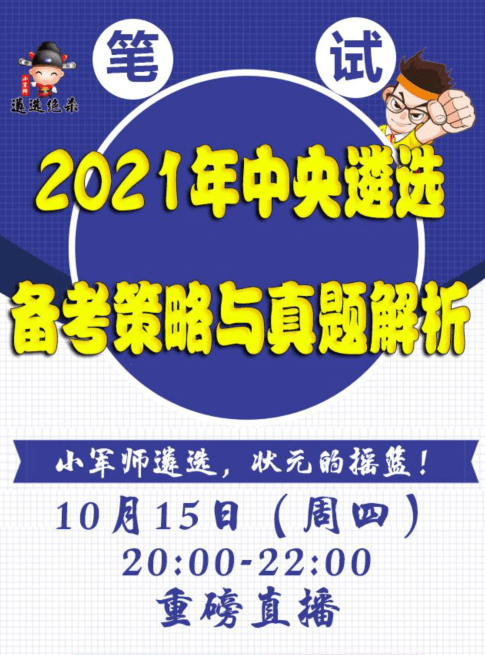 管家婆204年资料正版大全，全面解答解释落实_战略版5.29.92