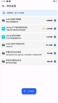 2024年正版资料免费大全功能介绍，准确资料解释落实_app99.98.8