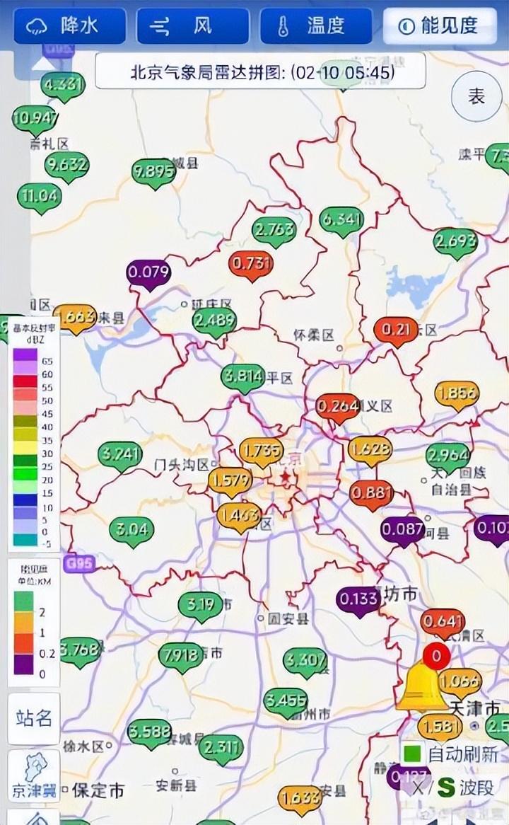 北京今夜明早能见度低于千米，气象预警发布