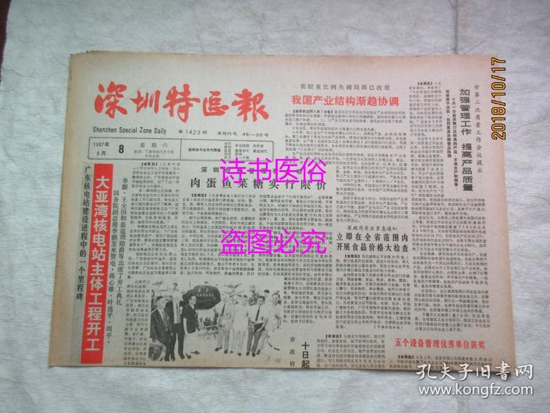 2004新澳门天天开好彩大全，最新正品解答落实_HD46.26.13