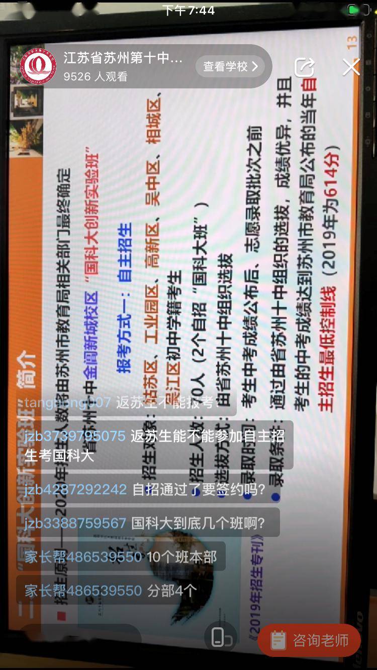 香港二四六免费开奖直播，最新答案解释落实_V14.93.74
