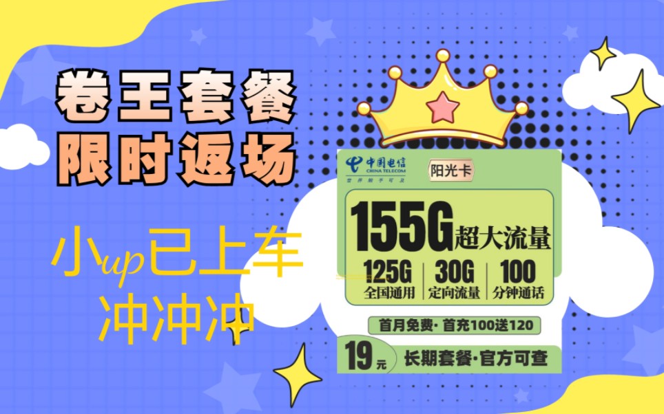 王中王最准一肖100免费公开，最新正品解答落实_WP65.97.37