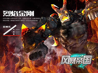 新澳天天开奖资料大全最新54期，动态词语解释落实_GM版42.28.57