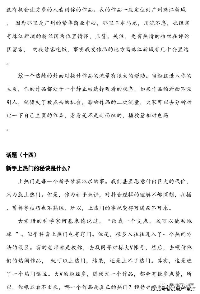 2024新澳资料大全免费下载，最新热门解答落实_BT86.26.55
