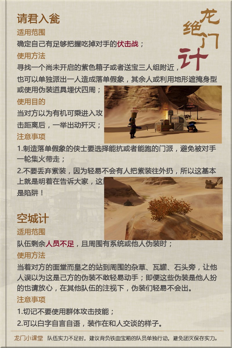 澳门最精准正最精准龙门蚕，动态词语解释落实_V版67.47.54