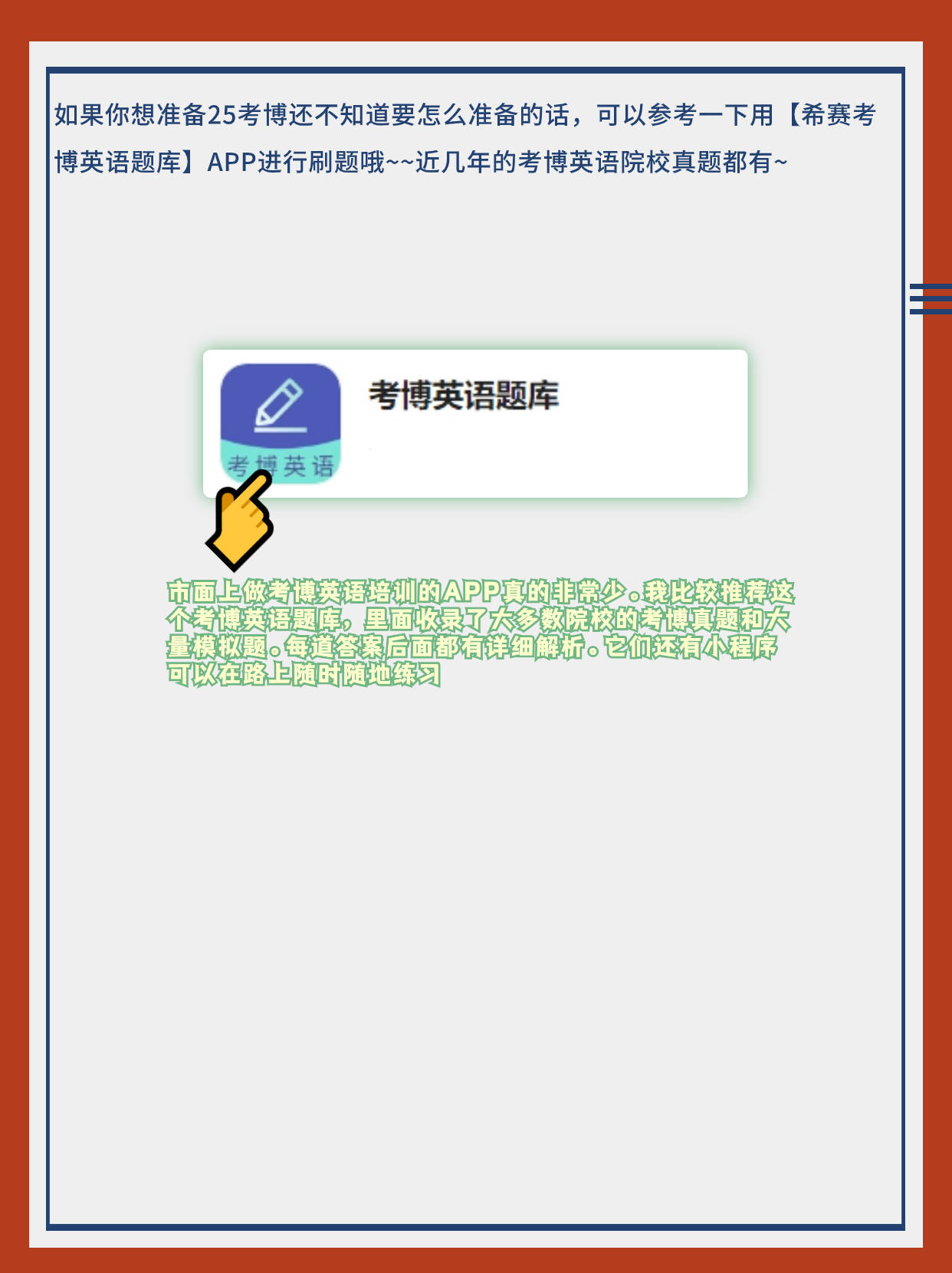新奥资料免费精准期期准，最新热门解答落实_app60.41.15