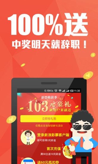 7777788888王中王开奖十记录网，最新热门解答落实_app41.15.41
